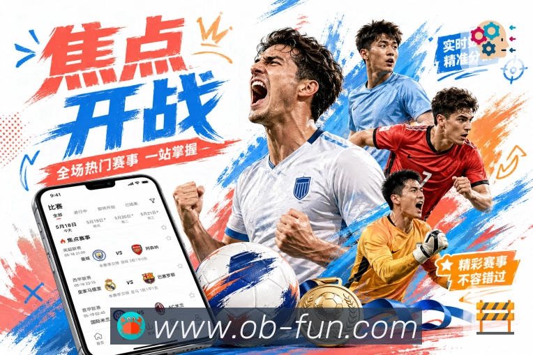回放补看专区